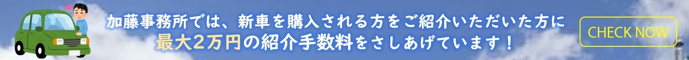 天然ゴム EUDR規制の実施がほぼ決まる