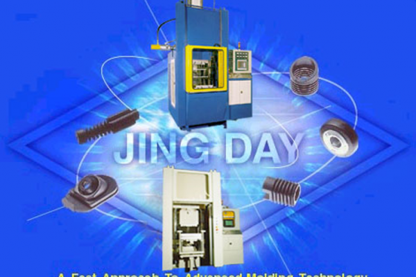台湾射出成型機成形機(ジンダイ JINGDAY社)